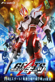 Kamen Rider Geats มาสค์ไรเดอร์กีทส์ ตอนที่ 1-48 ซับไทย