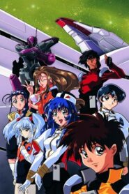 Martian Successor Nadesico ยานรบตะลุยจักวาล นาเดซิโกะ ตอนที่ 1-26 ซับไทย