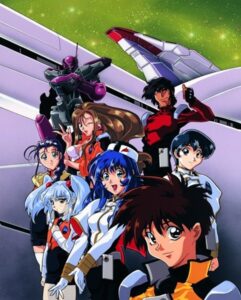 Martian Successor Nadesico ยานรบตะลุยจักวาล นาเดซิโกะ ตอนที่ 1-26 ซับไทย