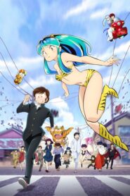 Urusei Yatsura ลามู ทรามวัยจากต่างดาว (2022) ตอนที่ 1-23 ซับไทย