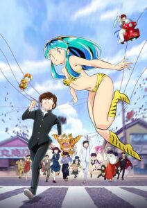 Urusei Yatsura ลามู ทรามวัยจากต่างดาว (2022) ตอนที่ 1-23 ซับไทย