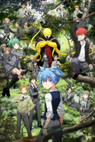 Assassination Classroom ห้องเรียนลอบสังหาร ภาค 2