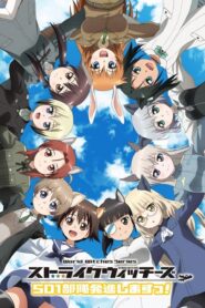 Strike Witches: 501 Butai Hasshin Shimasu! ตอนที่ 1-12 ซับไทย