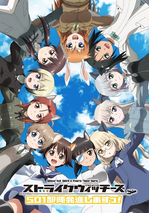 Strike Witches: 501 Butai Hasshin Shimasu! ตอนที่ 1-12 ซับไทย