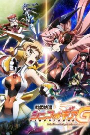 Senki Zesshou Symphogear G (ภาค2)