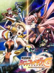 Senki Zesshou Symphogear G (ภาค2)