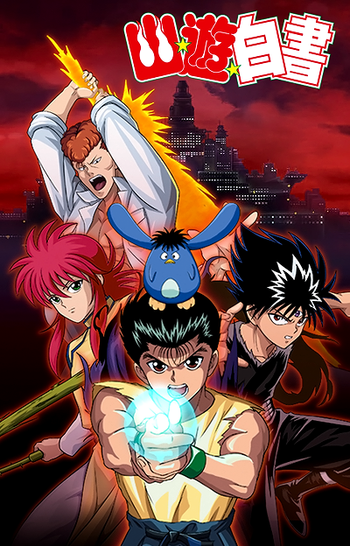 Yu Yu Hakusho คนเก่งฟ้าประทาน ตอนที่ 1-112 พากย์ไทย