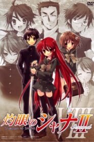 Shakugan no Shana เนตรเพลิงชานะ ภาค 2 ตอนที่ 1-24 พากย์ไทย