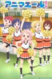 Anima Yell!