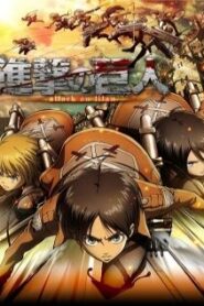 Attack On Titan ผ่าพิภพไททัน ภาค1