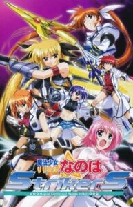 Mahou Shoujo Lyrical Nanoha StrikerS (ภาค3) ตอนที่1-26 ซับไทย