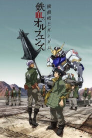 Mobile Suit Gundam Iron-Blooded Orphans