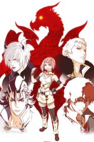 Shingeki no Bahamut – Virgin Soul ตอนที่ 1-24 ซับไทย