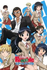 School Rumble Ni Gakki สูตรรักฉบับนักเรียน ภาค 2 ตอนที่ 1-26 ซับไทย