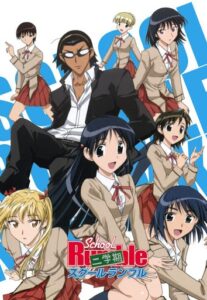 School Rumble Ni Gakki สูตรรักฉบับนักเรียน ภาค 2 ตอนที่ 1-26 ซับไทย