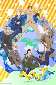 Hetalia World Stars ตอนที่ 1-12+OVA ซับไทย