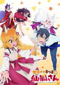 Sewayaki Kitsune no Senko san เซ็นโกะซังเทพจิ้งจอกจอมป่วน ตอนที่ 1-12 ซับไทย