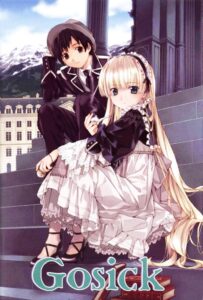 Gosick สาวน้อยยอดนักสืบ ตอนที่ 1-24 ซับไทย