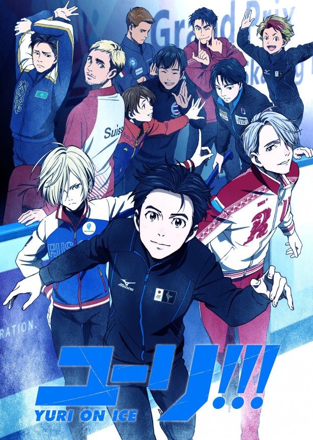 Yuri!!! on Ice ตอนที่ 1-12 ซับไทย