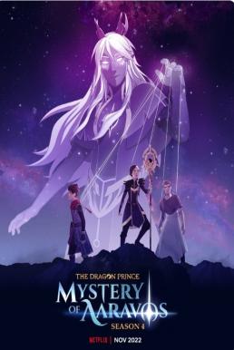 The Dragon Prince Season4 เจ้าชายมังกร ภาค4 ตอนที่ 1-9 ซับไทย