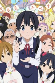 Tamako Market ตลาดป่วน ก๊วนทามาโกะ ตอนที่ 1-12 พากย์ไทย