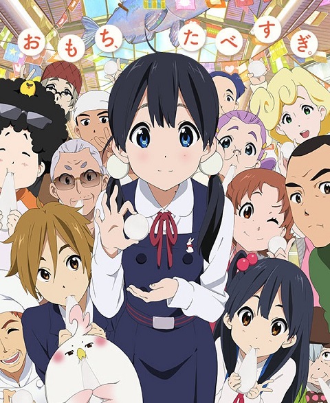 Tamako Market ตลาดป่วน ก๊วนทามาโกะ ตอนที่ 1-12 พากย์ไทย