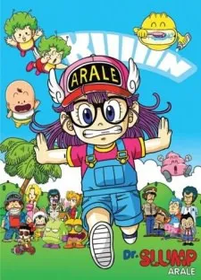 Dr.Slump & Arale ด็อกเตอร์สลัมกับหนูน้อยอาราเร่ ตอนที่ 1-52 พากย์ไทย