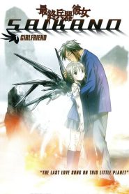 Saikano อาวุธสุดท้ายคือเธอ ตอนที่ 1-13+OVA พากย์ไทย