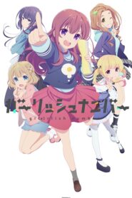 Giarlish Number ตอนที่ 1-12 ซับไทย