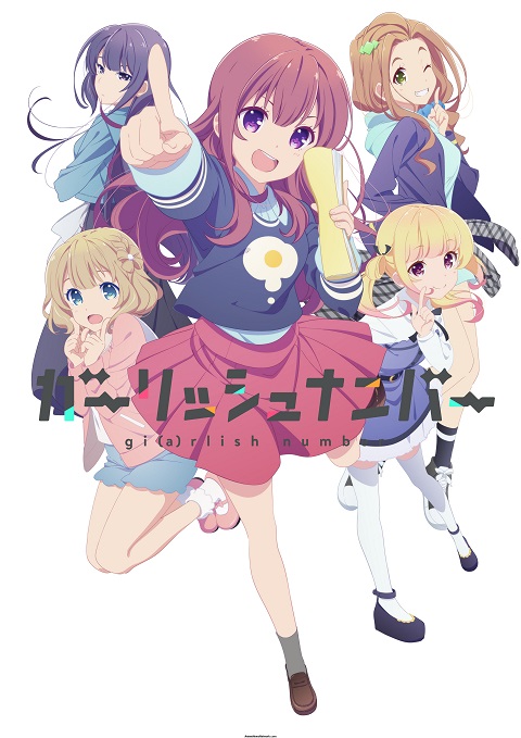 Giarlish Number ตอนที่ 1-12 ซับไทย