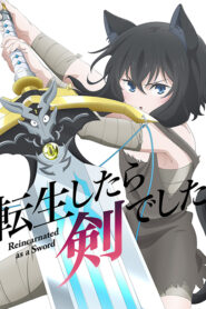 Tensei shitara Ken Deshita ซวยเหลือหลาย เกิดใหม่กลายเป็นดาบ ตอนที่ 1-12 ซับไทย จบแล้ว