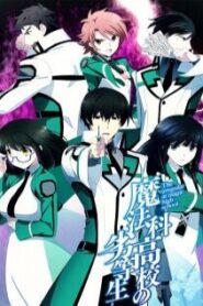 Mahouka Koukou no Rettousei พี่น้องปริศนาโรงเรียนมหาเวท