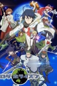 Log Horizon 2nd Season ภาค2 รวมพลคนติดอยู่ในเกมส์