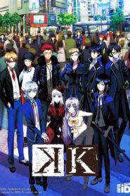 K Project เค โปรเจค ภาค 1 ตอนที่ 1-13 พากย์ไทย