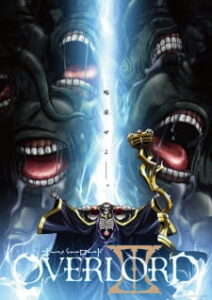 Overlord III โอเวอร์ ลอร์ด จอมมารพิชิตโลก (ภาค3) ตอนที่ 1-13 ซับไทย จบแล้ว