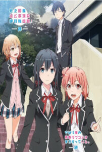 Yahari Ore no Seishun Love Come wa Machigatteiru Zoku ภาค 2 ตอนที่ 1-13+OVA ซับไทย