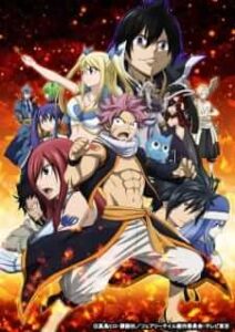 Fairy Tail Final Season อวสานแฟรี่เทล