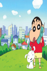 Shin chan ชินจังจอมแก่น ซีซัน 3 ตอนที่ 1-156 พากย์ไทย