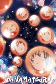 Hinamatsuri คู่หูยากูซ่าเด็กสาวพลังจิต ตอนที่ 1-12 ซับไทย