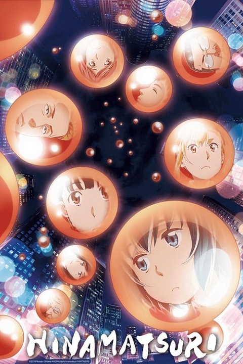 Hinamatsuri คู่หูยากูซ่าเด็กสาวพลังจิต ตอนที่ 1-12 ซับไทย