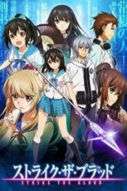 Strike the Blood สายเลือดแท้ที่สี่