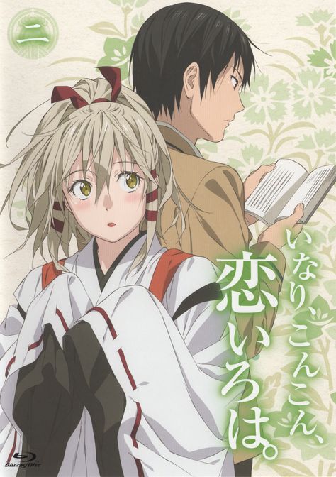 Inari Konkon Koi Iroha อินาริมนตราสื่อรัก 1-10+OVA พากย์ไทย