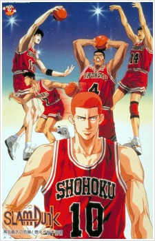 Slam Dunk สแลมดังก์ ตอนที่ 1-101 พากย์ไทย