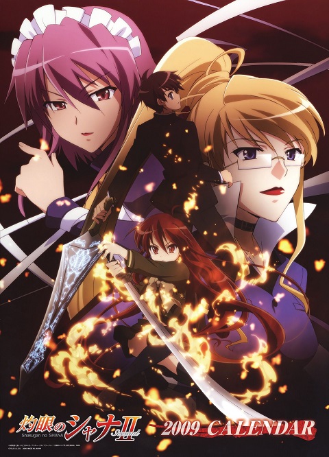 Shakugan no Shana เนตรเพลิงชานะ ภาค 1 ตอนที่ 1-24+OVA พากย์ไทย