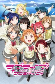 Love Live Sunshine ภาค 1 ตอนที่ 1-13 พากย์ไทย