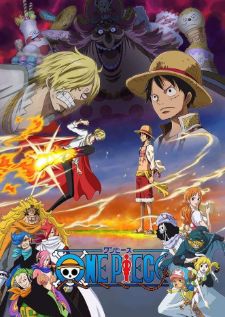 One Piece วันพีซ ซีซั่น 19 เกาะโฮลเค้ก