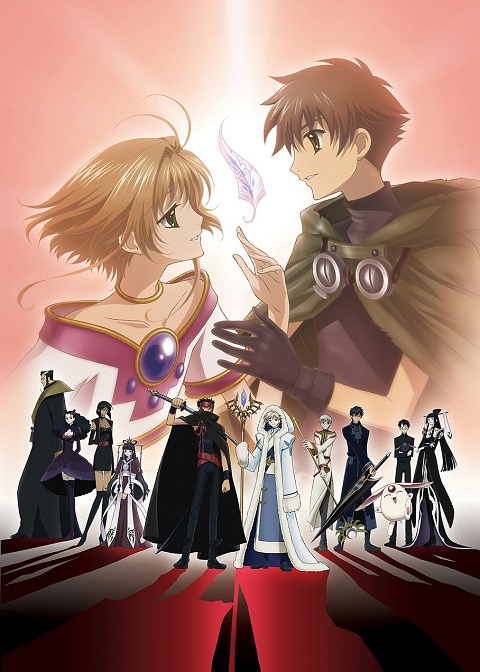 Tsubasa Chronicle สงครามเทพข้ามมิติ ภาค 1 ตอนที่ 1-26 พากย์ไทย