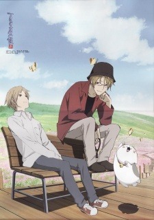 Natsume Yuujinchou San นัตสึเมะกับบันทึกพิศวง ภาค 3