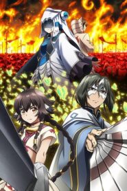 Utawarerumono 3 Futari no Hakuoro กองทัพสนมถล่มปฐพี ภาค 3 ตอนที่ 1-28 ซับไทย