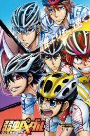 Yowamushi Pedal Glory Line ภาค 4 ตอนที่ 1-25 ซับไทย